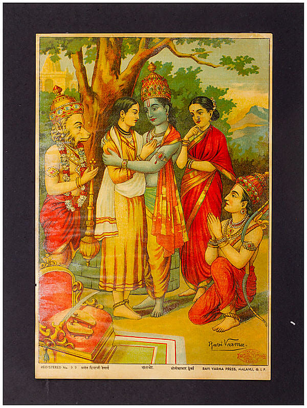 Bharat Bhet