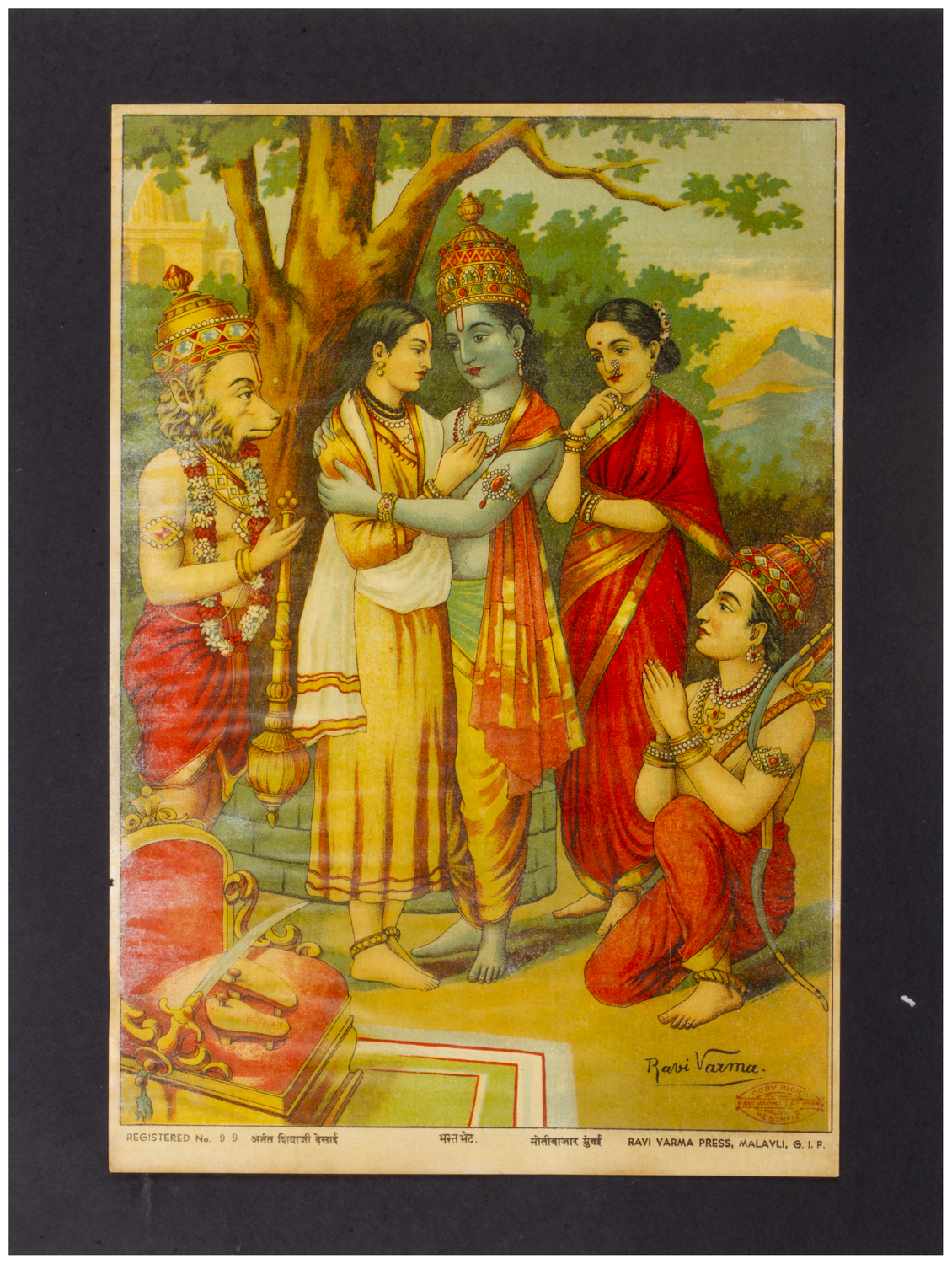 Bharat Bhet