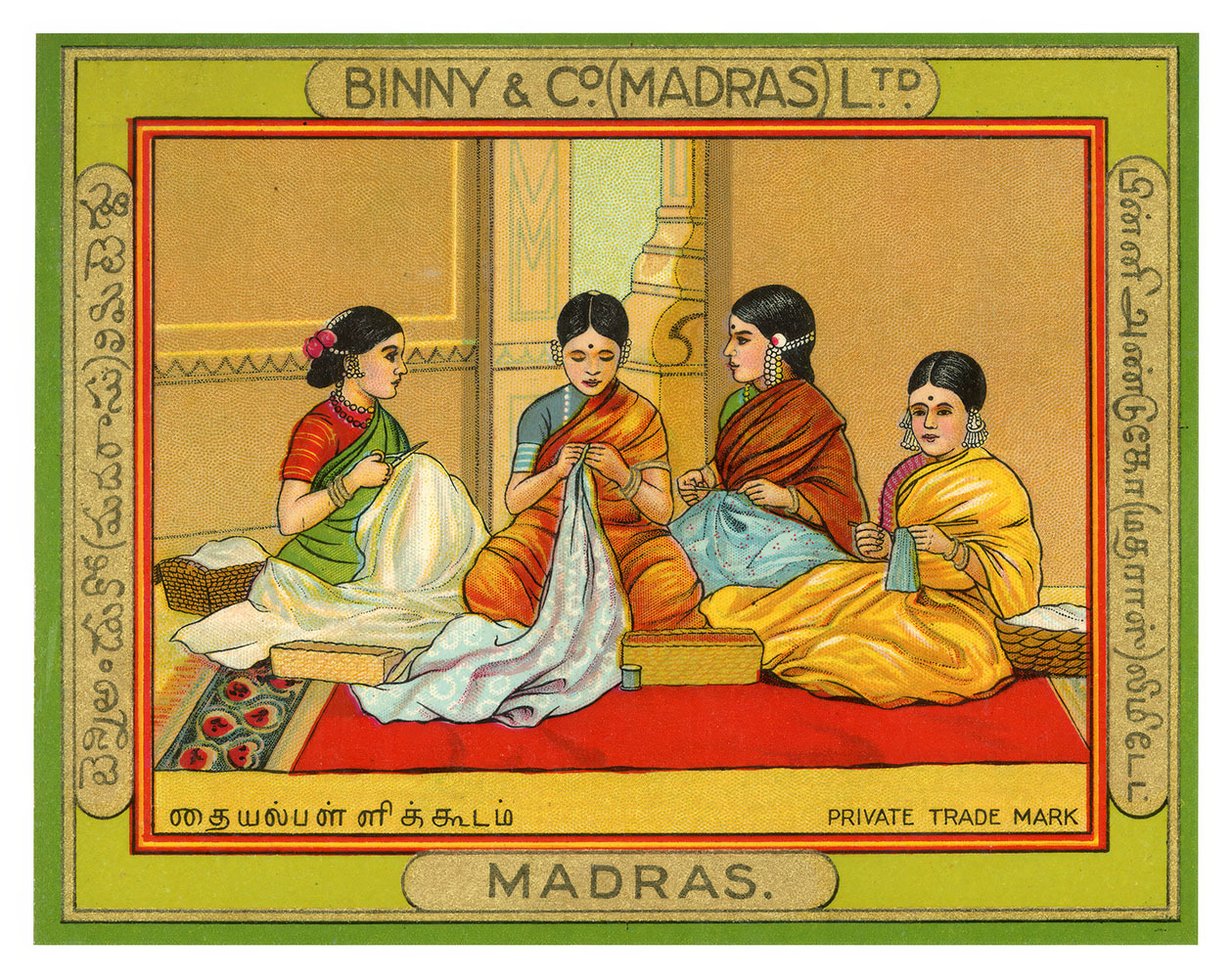 Textile Labels